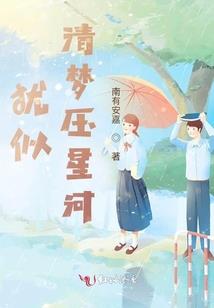 夕未落念依旧