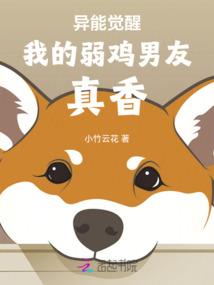 遐歌入雪