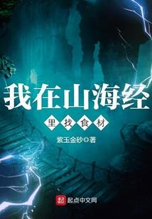 家主，少爷要爬墙！