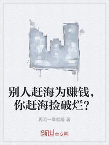 怪猎之无名之刃