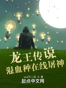 嗜血红眸