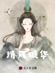 哦我的校草同桌
