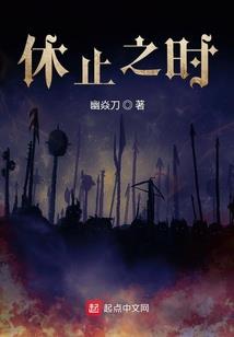 双子：海岛计划