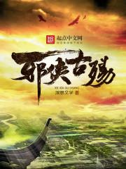 梦幻西游全传