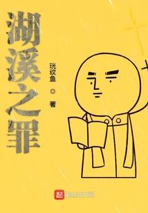 一群混蛋