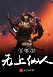 我叫十八
