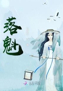鬼王之约