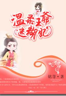 海贼王之无尽雷域
