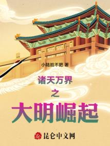 创道之路
