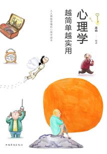 她还爱你