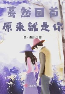 邪月仙灵传之双月奇明