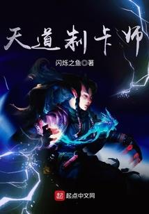鬼神帝