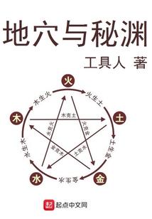 重生之千金袭来