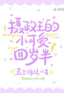 时空的等待