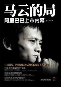 非典型医生
