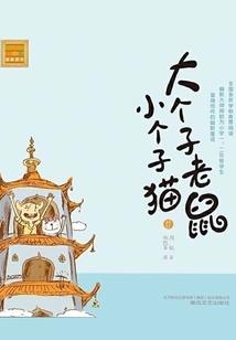魔之陵