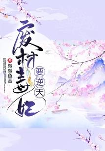 农家子弟