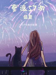 太虚仙侠