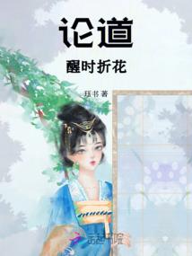 手握卦符