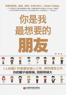 异能之破空而出