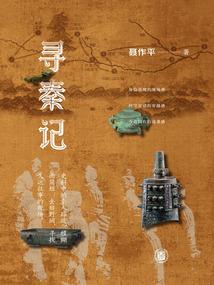 重生了就去修仙