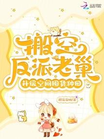 重生之盗墓天王
