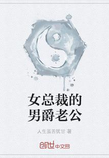 神魔天至尊
