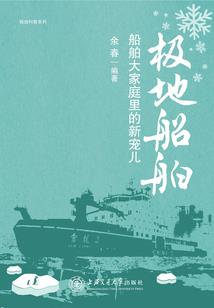 大战陈万贤