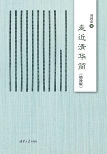 法兰最后的骑士