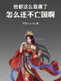 北辰暮雪弋江城