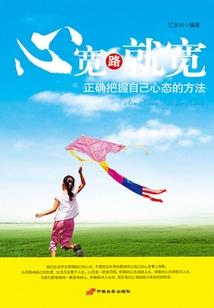 御忆师