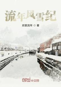 被梦惊醒的世界
