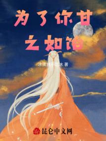 迷失朔因岛