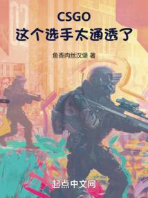 武侠之祖师