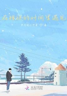 荒宇纵横