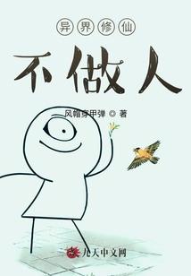 情迷血蔷薇