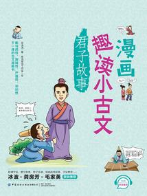 一朝为神终为神
