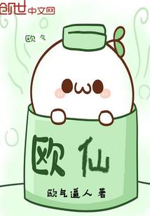 末世暗月