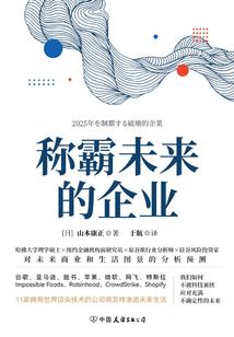 修仙小商贩