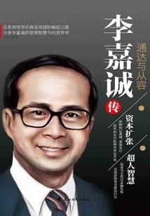 醉了流年