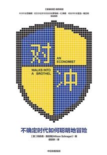 从密修学院僧开始