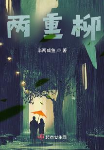 项洪传