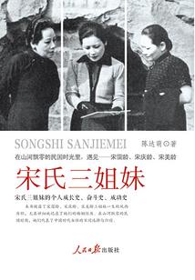 我的战场轶事