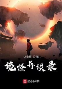 天奇