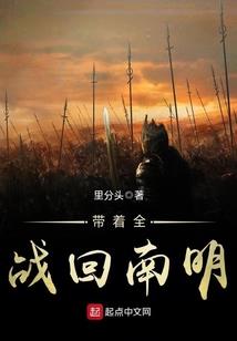亡国预言师