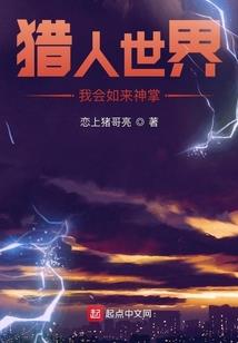 天下星事