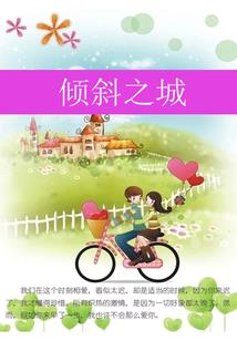 小马宝莉之友谊颂歌