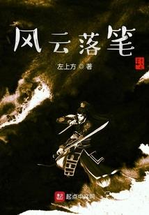 天妃风洛