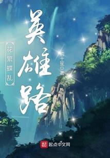 帝后之涅槃重生