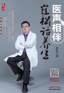 诡谈之阴阳眼